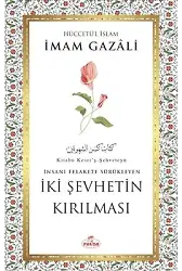 İki Şehvetin Kırılması