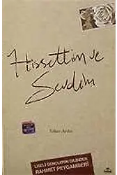 Hissettim ve Sevdim / Liseli Gençlerin Dilinden Rahmet Peygamberi