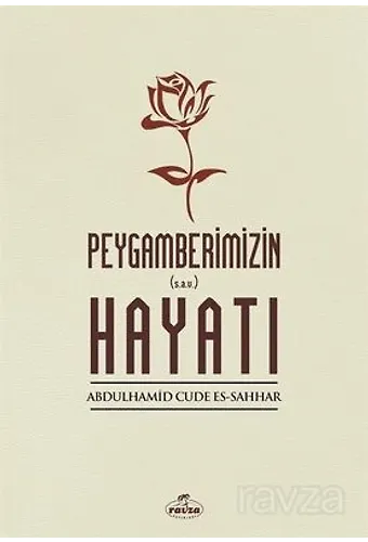 Peygamberimizin Hayatı (s.a.v)