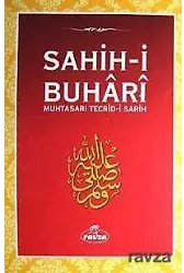 Sahihi Buhari