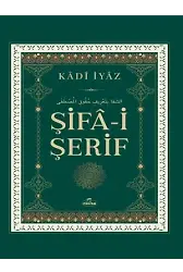 Şifa-i Şerif