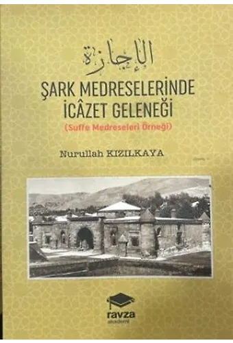 Şark Medreselerinde İcazet Geleneği (Suffe Medreseleri Örneği)