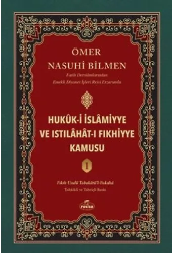 Hukuk-i İslamiyye ve Istılahat-ı Fıkhiyye Kamusu (1. Cilt)