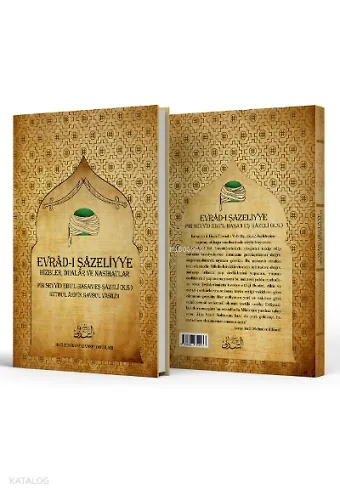 Evrâd-ı Şâzeliyye