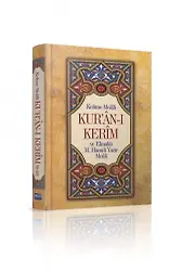 Kelime Mealli Kuranı Kerim ve Elmalılı M. Hamdi Yazır Meali (Orta boy)