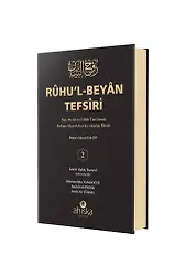 Ruhu'l Beyan Tefsiri (2.Cilt) (Ciltli)