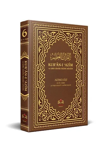 Kur'an-ı Azim ve Tefsirli Meal Soru Edatlı Kelime Manası 6 (Arapça - Türkçe)