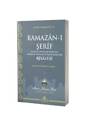 Ramazan-ı Şerif Risalesi