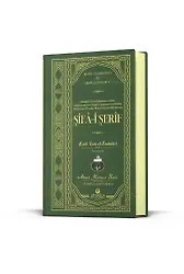 Şifai Şerif Arapça