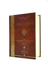 Sahihu'l Buhari (Ciltli)
