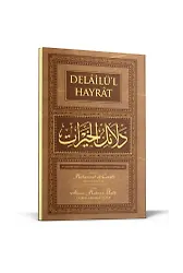 Delailü'l Hayrat Hafız Boy (Arapça)