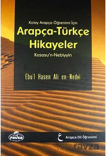 Kolay Arapça Öğrenimi İçin Arapça-Türkçe Hikayeler (Kasasu'n-Nebiyyin) (Ciltsiz)