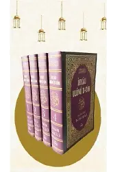 İhyau Ulûmi'd-Din (4 Cilt - Şamua)