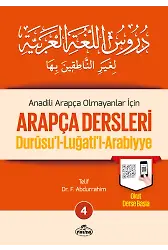 Anadili Arapça Olmayanlar İçin Arapça Dersleri - Durusul-Luğatil-Arabiyye 4تدريس اللغة العربية لغير الناطقين بها 4