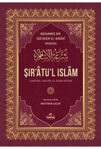 Şir'atü'l İslam İlmihal, Ahlak ve Adab Kitabı