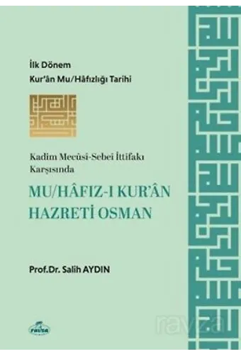 Mu/hafız-ı Kur'an Hazreti Osman