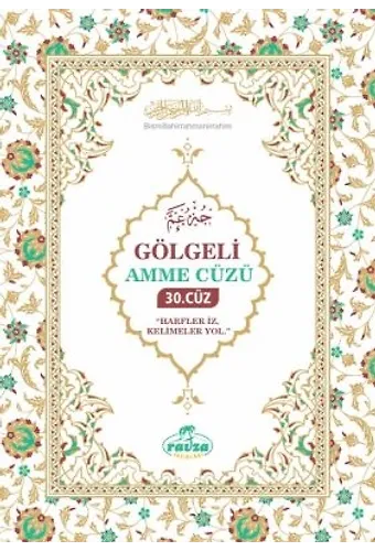 Gölgeli Amme Cüzü (30. Cüz)