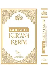 Gölgeli Kur'an-ı Kerim Beyaz (Kalem Hediyeli) Kalemle Yazılabilen Bilgisayar Hatlı Yazı Mushafı