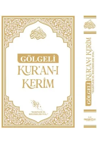 Gölgeli Kur'an-ı Kerim Beyaz (Kalem Hediyeli) Kalemle Yazılabilen Bilgisayar Hatlı Yazı Mushafı