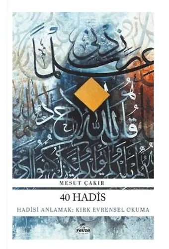 40 Hadis / Hadisi Anlamak: Kırk Evrensel Okuma