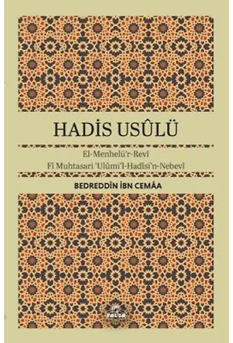 Hadis Usulü El-Menhelü'r-Revi Fi Muhtasari Ulumi'l-Hadisi'n-Nebevi