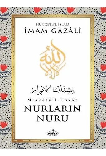 Nurların Nuru Mişkatü'l-Envar