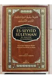 Mecmuatu Silsileti Es-Seyyid Süleyman El-Halidi En-Nakşibendi
