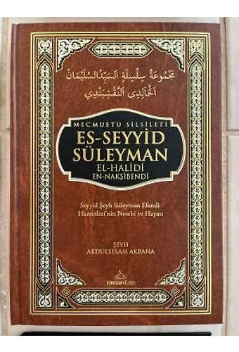 Mecmuatu Silsileti Es-Seyyid Süleyman El-Halidi En-Nakşibendi