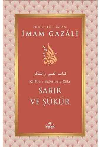 Sabır ve Şükür