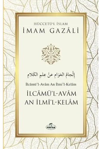 İlcamül Avam An İlmil Kelam