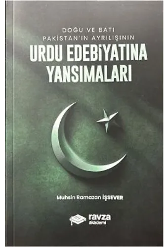 Doğu ve Batı Pakistanın Ayrılışının Urdu Edebiyatına Etikileri
