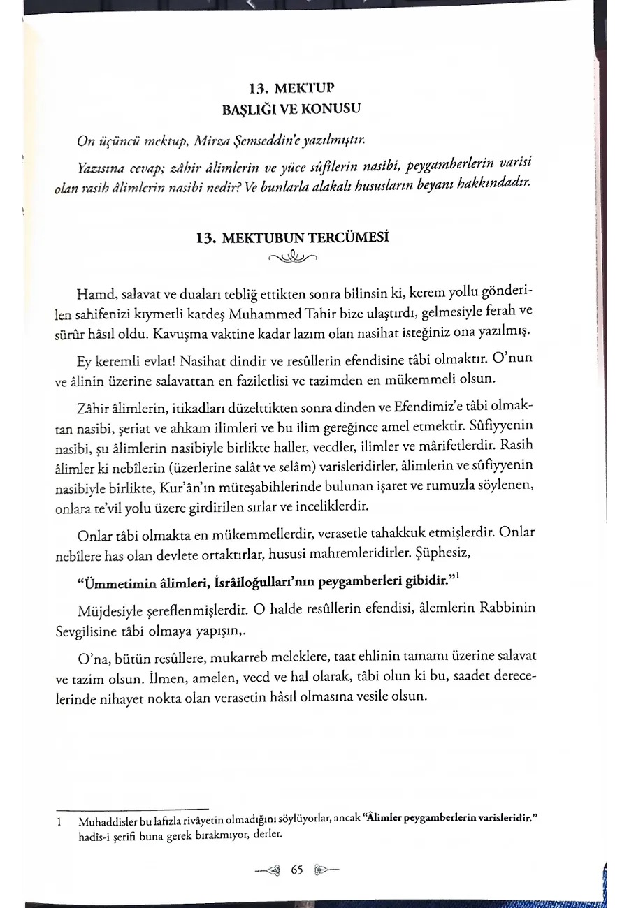 Mektubatı Rabbani Tercümesi 2. Cilt – Sayfa 1