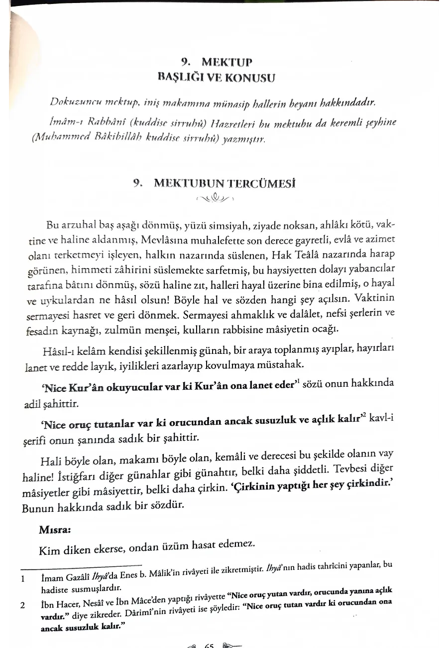 Mektubatı Rabbani Tercümesi 1. Cilt – Sayfa 1