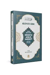 Hucciyyetüs sünne (Sünnetle Amelin Zarureti)