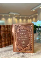 III. Halife Hz.Osman ra. Hayatı Şahsiyeti ve Dönemi (Termo Deri)