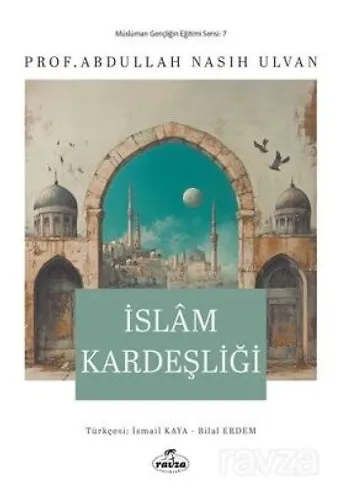 İslam Kardeşliği