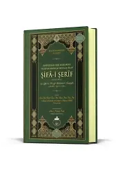 Şifai Şerif Arapça Orta Boy Yeni Dizgi