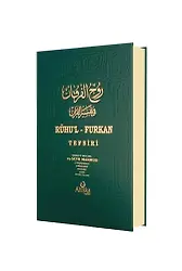 Ruhul Furkan Tefsiri 20. Cilt (Ciltli)