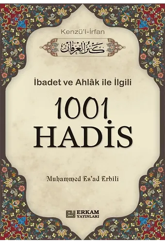 1001 Hadis (Kenzü'l İrfan) - Muhammed Esad Erbili