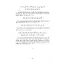 1001 Hadis (Kenzü'l İrfan) - Muhammed Esad Erbili