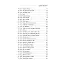 199 Günde Çocuğum ve Ben - Şerife Tortop