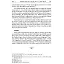 Ahkamu'l Kur'an (10 Cilt Takım) - Prof. Dr. Hamdi Döndüren