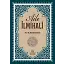 Aile İlmihali - Prof. Dr. Hamdi Döndüren