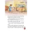 Bitmeyen Macera (5 Kitap Takım) - Nehir Aydın Gökduman