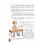 Bitmeyen Macera (5 Kitap Takım) - Nehir Aydın Gökduman