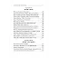 Buharide Temizlik - Doç. Dr. Murat Kaya