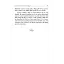 Buharide İman ve İlim - Doç. Dr. Murat Kaya