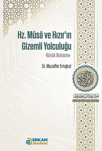 Büyük Buluşma - Muzaffer Ertuğrul