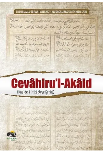 Cevahiru'l-Akaid - Erzurumlu İbrahim Hakkı Hazretleri