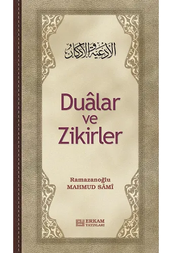 Dualar ve Zikirler (Karton Kapak) - Mahmud Sami Ramazanoğlu